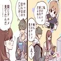 長続きカップルに聞いた「相性最高だと実感した」エピソード3選 - ビューティーガール