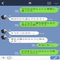 【優先席で化粧】をする女子高生集団！？近くに妊婦がいても気づかず…「ここは優先席よ