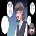 妊娠中の友人「恥ずかしくないの？」私「へ？」→次の瞬間、友人の“ド正論パンチ”に怒