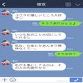 【有名企業の御曹司】お金持ちであることを隠している大学生→ある日、彼女に“通帳”を