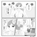 夕食を口にした夫が“無神経発言”…！？『確かにその通りだけど…』妻の努力を理解しな