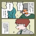 同居中の義実家で…義母の介護を押し付ける夫。義母の様子を報告すると⇒労いの代わりに