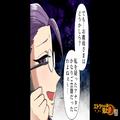 義妹「お義母さまもご立腹だったわ～」盗癖のある義妹が否認！？→翌日、義母をダシに謝