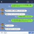 偏食の息子は“冷凍食品”が大好物！？母「好きなもの入れてあげる！」→完食後…息子の