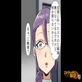 妻「それ…！」義妹の息子が乗っていたのは…“娘の三輪車”！？→ついに泥ママの【確固