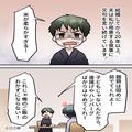 夫『こんな料理おかずにならん！』妻『文句言うなら…！』“20年以上”料理にケチつける夫