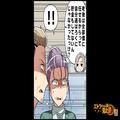 夫「困るのは父さんたちでしょ？」嫁いびりをする実の親との“絶縁”を覚悟し…→直後、