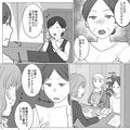 義叔母「予約？してないですけど」嫁が“結婚式場見学”に連れ回され…→式場決定後も【