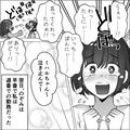 出勤直後、お局の“怒鳴り声”が聞こえて足を止める→「一旦様子見よ…」そう思い耳を澄
