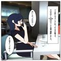 『私が“まとめて”払うね！』ランチの会計を強引にまとめるママ友⇒会計時、偶然目撃し