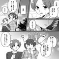 ママ友『オムツを買うお金もなくて…』親しくないのに“助けを求める”電話が！？⇒別の