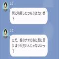 【生活費を1万円しか渡さない夫】「俺に文句ばかり言うな！」貯金を切り崩す妻は我慢の限