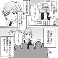バイトで心が折れそうになった話。お客さんの一言に救われ…。 - ビューティーガール