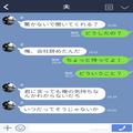 妊娠中…“勝手に仕事を辞めた”夫！？思わず義母に相談すると…「それは酷いわね」期待