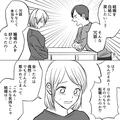 彼氏「結婚を白紙に戻したい！？」“個人的すぎる事情”で婚約解消を申し出たが…→実は
