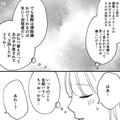 夫「俺おむつ替えてくるよ」母「いい旦那さんね」←本当は“育児も家事もしていない”夫