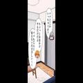 【ソファから“1歩”も動かない義母】嫁に家事を全て押し付けた結果→「ん、なにこれ…」