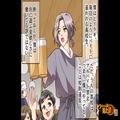 『いい加減、家に金を入れろよ』父が“高校生の息子”にお金を要求！？バイト禁止だと伝