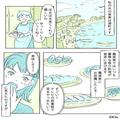義母「嫁子さんは好き嫌いがないのね～」嫁（苦手なのに…）魚介類が苦手と言い出せずに