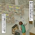【後輩の様子が…おかしい？】コンビニで『誰もいない場所にお辞儀する』後輩。休憩室か