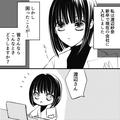 「頃」や「目途」って一体何時！？職場であいまいな表現に困った話 - ビューティーガール