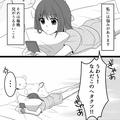 毎晩怒りながらゲームする兄がうるさい話。注意しても…？・前編 - ビューティーガール