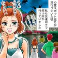 心霊スポット巡りで…娘「ちっとも怖くないや」→帰宅後、部屋に訪れた母の【意味ありげ