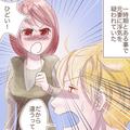 夫「明日はゴルフだから」妻「どうせ浮気でしょ！」しつこく浮気を疑う妻…軽くあしらっ