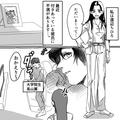 あなたは彼氏がヒモになっても将来の夢を応援できますか…？・前編 - ビューティーガール