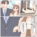 課長「誘ってくれてありがとう！」私「はあっ！？」”社内恋愛禁止”の中、彼に手紙を送