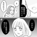 妹「結婚式は挙げないよ」姉「え？」入籍後の予定を正直に答えたら…→妹の決断に【実の