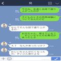 【お葬式で恐怖体験】「鳥肌がすごいんだけど…」兄が1人でお風呂に入っているはずなのに