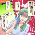 『あんたなにしてんの！！』浮気を繰り返す夫に【復讐】を実行…⇒妻と協力者による“恐