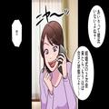 【目的は“ご祝儀”集め】まるで営業トーク！？“独身の友人”を結婚式に誘いまくり…→