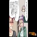 高校生の息子に…“昼食用の半額弁当”しか与えない母！？『働かざる者食うべからずよ』