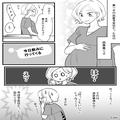 出産予定日当日の夜に…夫から『今日飲みに行ってくる』のLINE！電話をかけると⇒『呑気な