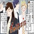 いつも電車内で騒いでいる高校生たち…『なにやってるんだ！』ある日突然“謎の男性”が