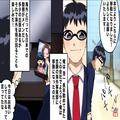 出張が当日キャンセルに！直帰“1人で”留守番する娘…妻に電話すると⇒電話越しに聞こえ