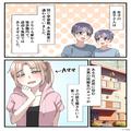 習い事のお迎えを“月の半分以上”押し付けるママ友。家に送っても不在ばかりで！？⇒後