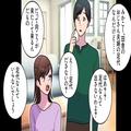 友人「友達価格で半額でいいよ！」女「せこすぎるぅ！」→プロのデザイナーなのに…【希