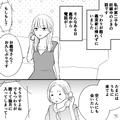 【呼びつけてフル無視…！？】義母「孫ちゃーんばぁばでちゅよ」嫁「え？私は？」⇒その