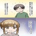 「耐えられない！」同棲開始で楽しいはずの毎日が…夜な夜な聞こえる“音”のせいでスト