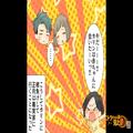 両親を亡くした“娘同然の養女”を罵る【要注意ママ】と義実家へ！？→義弟「飲みすぎだ