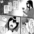 妻「掃除を押し付けて浮気するなんて…」夫が帰宅した瞬間、妻大激怒！！→あっさり白状