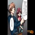 浮気妻『2人きりって久しぶりね！』浮気の証拠を揃えた夫が…“結婚記念日旅行”を用意！