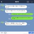 【お義母さん、頼もしすぎます…！】つわりで苦しむ嫁に“洗濯”を押し付ける義父だが⇒