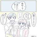 【家から物が消える謎…】私「おかしいな…」服やピアスの紛失が続く→すると、まさかの