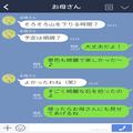 登山中に“綺麗な石”を拾って自宅に帰った女性。その日の深夜…「どこ行くの！？」⇒【