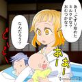 子どもが夜泣きしても爆睡していた夫が…「“起きてたから”知ってるよ！」妻「は？」⇒