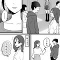 男好きとレッテルを貼られ…話していただけなのに！ - ビューティーガール